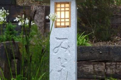 LED vs Candles for Japanese Stone Lanterns: Outdoor Lighting Comparison